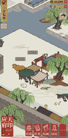 江南百景图茶园用谁建造