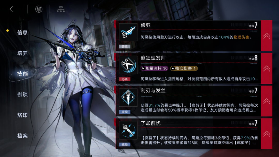 无期迷途怎么快速升三阶