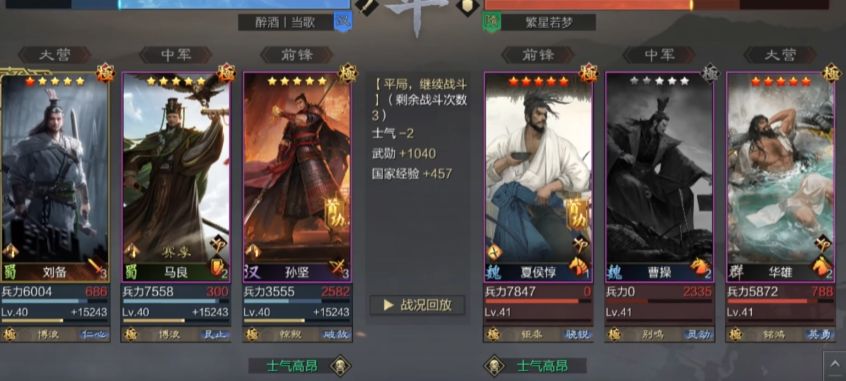 率土之滨技术值怎么提高