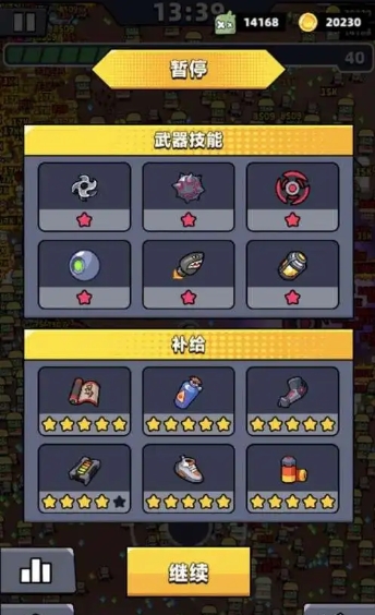 弹壳特攻队70关怎么过的