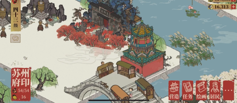 江南百景图红枫怎么获得