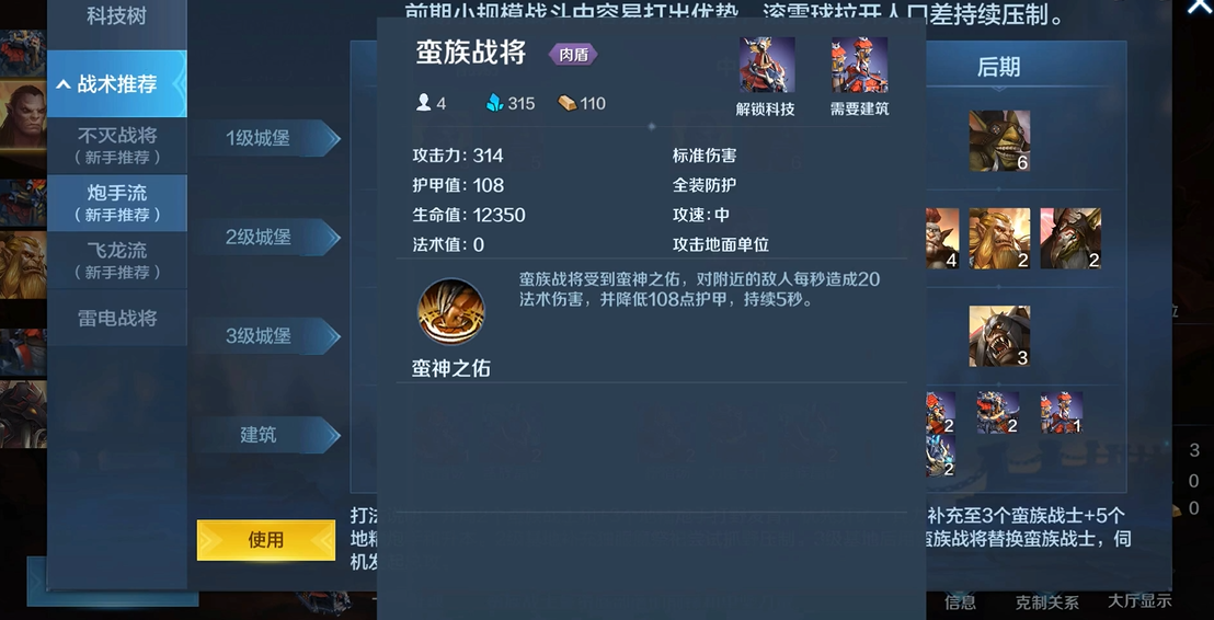 战争怒吼怎么捡装备
