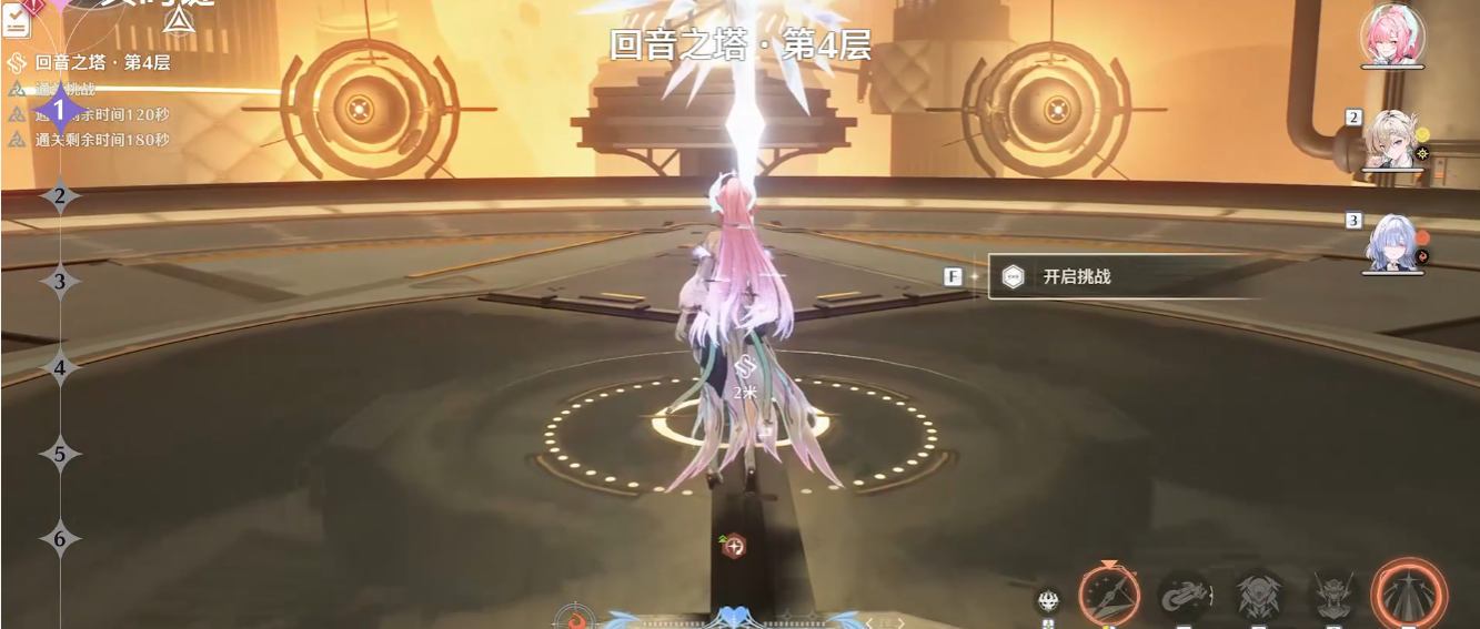鸣潮的紫色珊瑚换什么