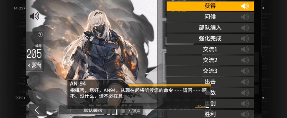 少女前线苏联枪有哪些