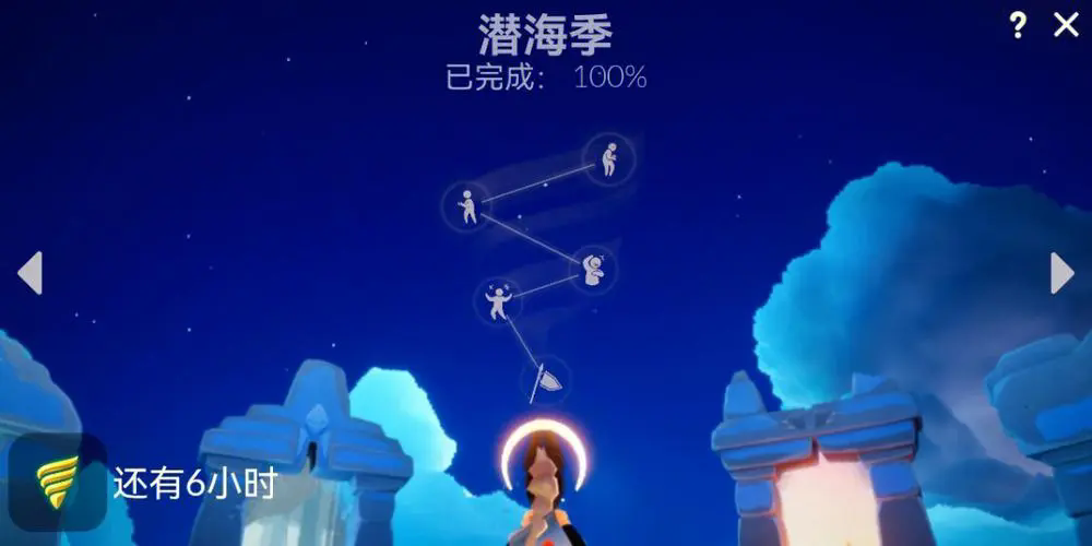 光遇怎么寻找伊甸的先祖