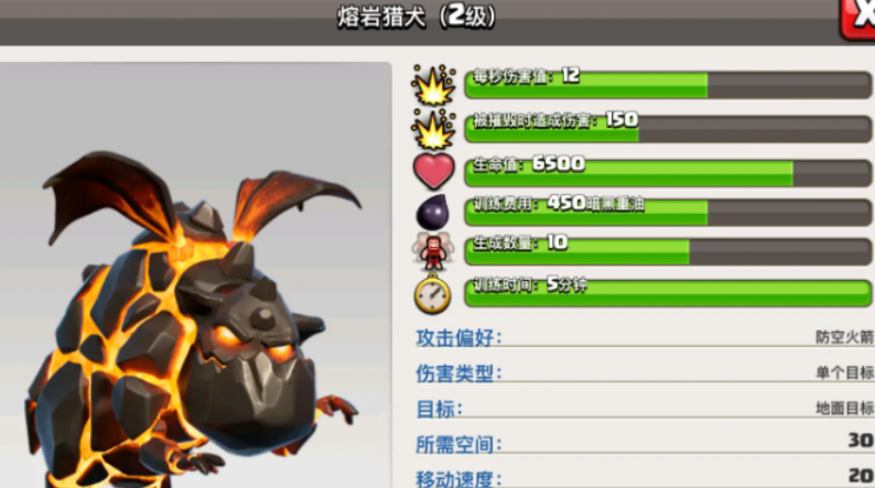部落冲突10本怎么破 部落冲突10本怎么破