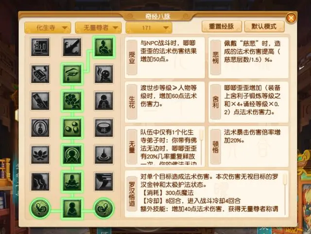 梦幻西游69lg如何玩 梦幻西游69lg如何玩