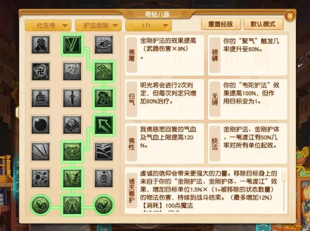 梦幻西游69lg如何玩 梦幻西游69lg如何玩