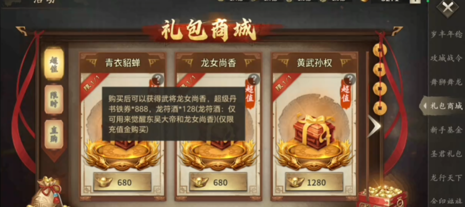 攻城掠地的钢存放在哪