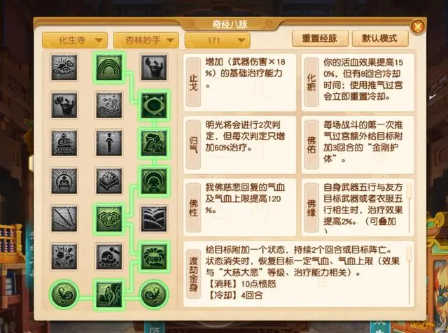 梦幻西游69lg如何玩 梦幻西游69lg如何玩