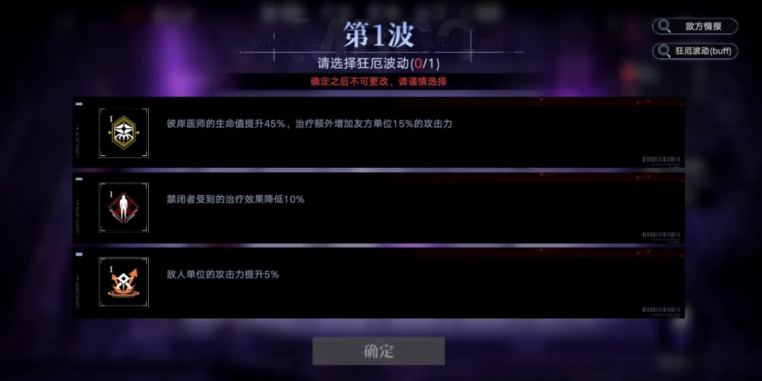 无期迷途112怎么过 无期迷途112怎么过