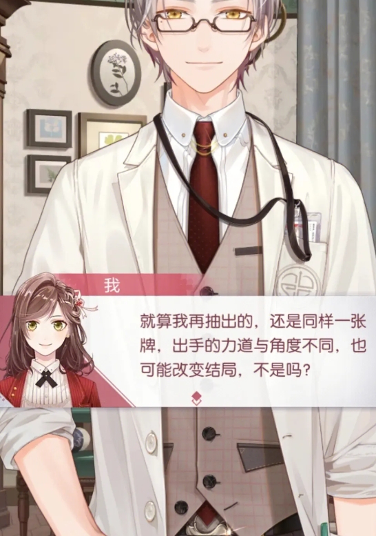 未定事件簿抽哪个池子比较好