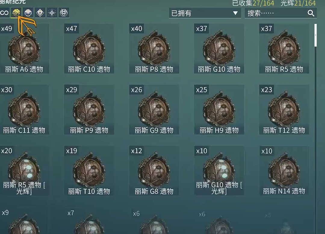 星际战甲安魂MOD有什么用 星际战甲安魂MOD有什么用