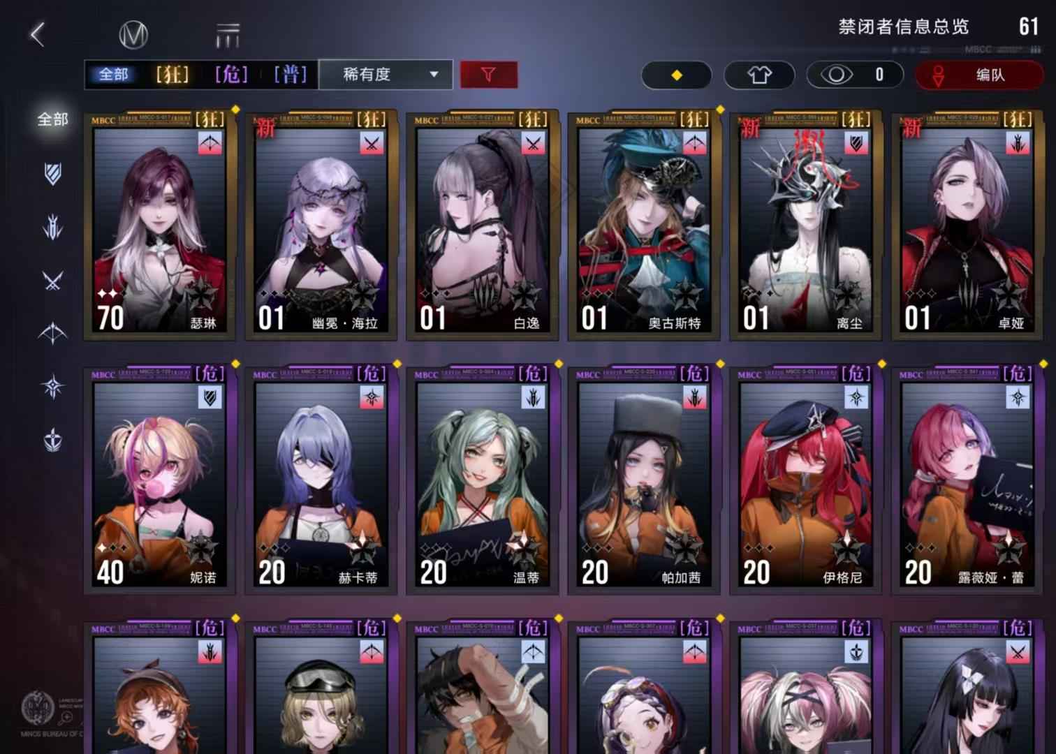 无期迷途卡琳娜怎么埋雷 无期迷途卡琳娜怎么埋雷
