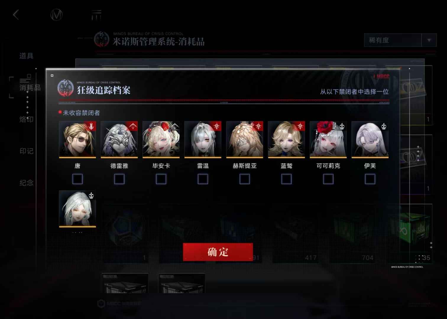 无期迷途卡琳娜怎么埋雷 无期迷途卡琳娜怎么埋雷