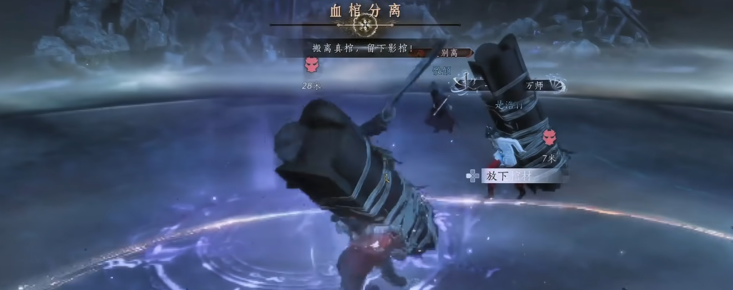 燕云十六声阴兵借道鬼门在哪