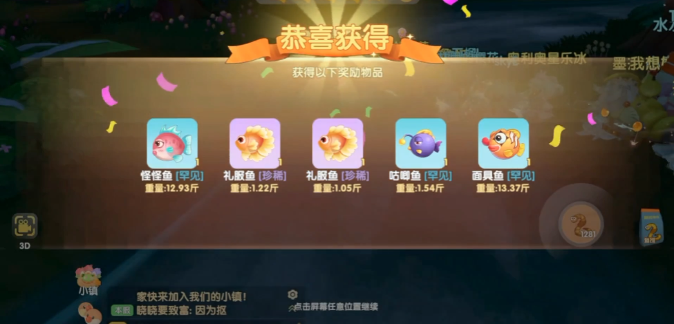 摩尔庄园怎么得到高级鱼饵 摩尔庄园怎么得到高级鱼饵