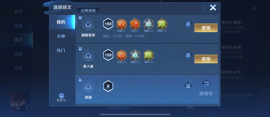 王者荣耀诸葛亮大神出装怎么出 王者荣耀诸葛亮大神出装怎么出