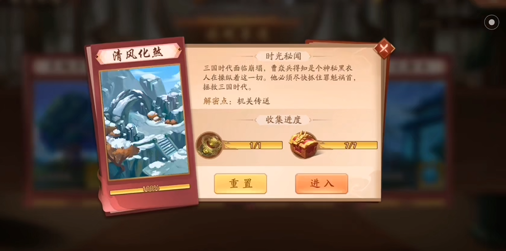 少年三国志2中群雄带什么金宠