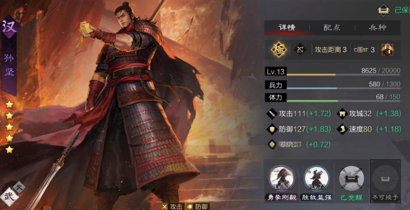 率土之滨技术值怎么提高 率土之滨技术值怎么提高