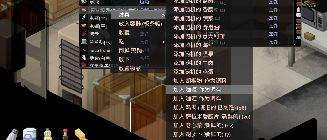 僵尸毁灭工程快餐店员怎么样