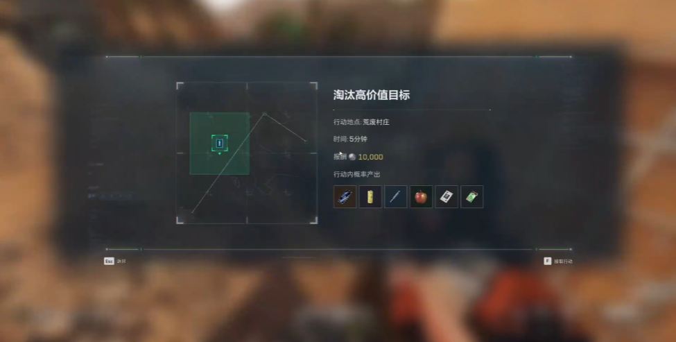 三角洲行动怎么做任务拿九格 三角洲行动怎么做任务拿九格