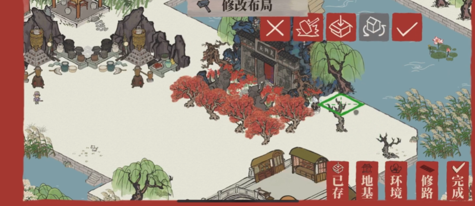 江南百景图红枫怎么获得