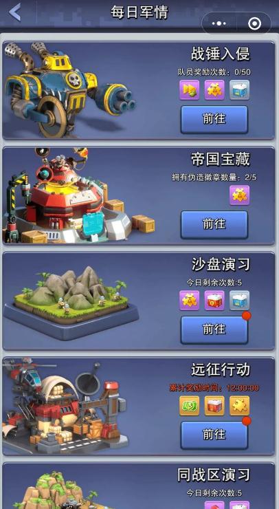 口袋奇兵玩什么兵种好用 口袋奇兵玩什么兵种好用