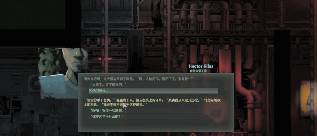 潜渊症特殊npc是什么 潜渊症特殊npc是什么