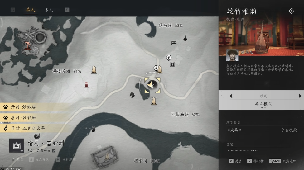 燕云十六声如何弹古琴