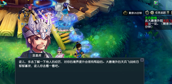 梦幻西游手方寸带什么孩子