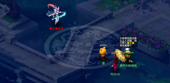 梦幻西游手方寸带什么孩子