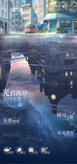 光与夜之恋豚鼠第六关怎么打 光与夜之恋豚鼠第六关怎么打