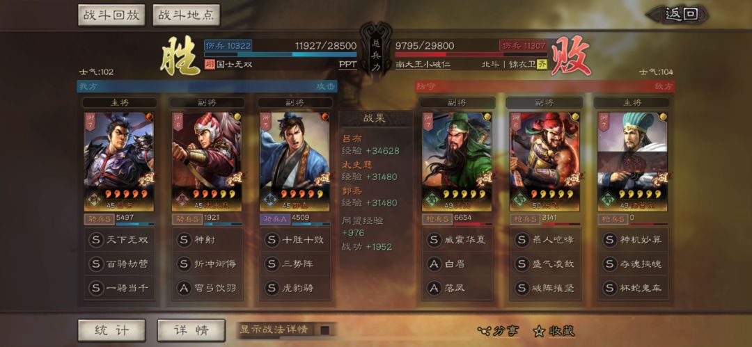 三国志战略版赵云单刷什么 三国志战略版赵云单刷什么