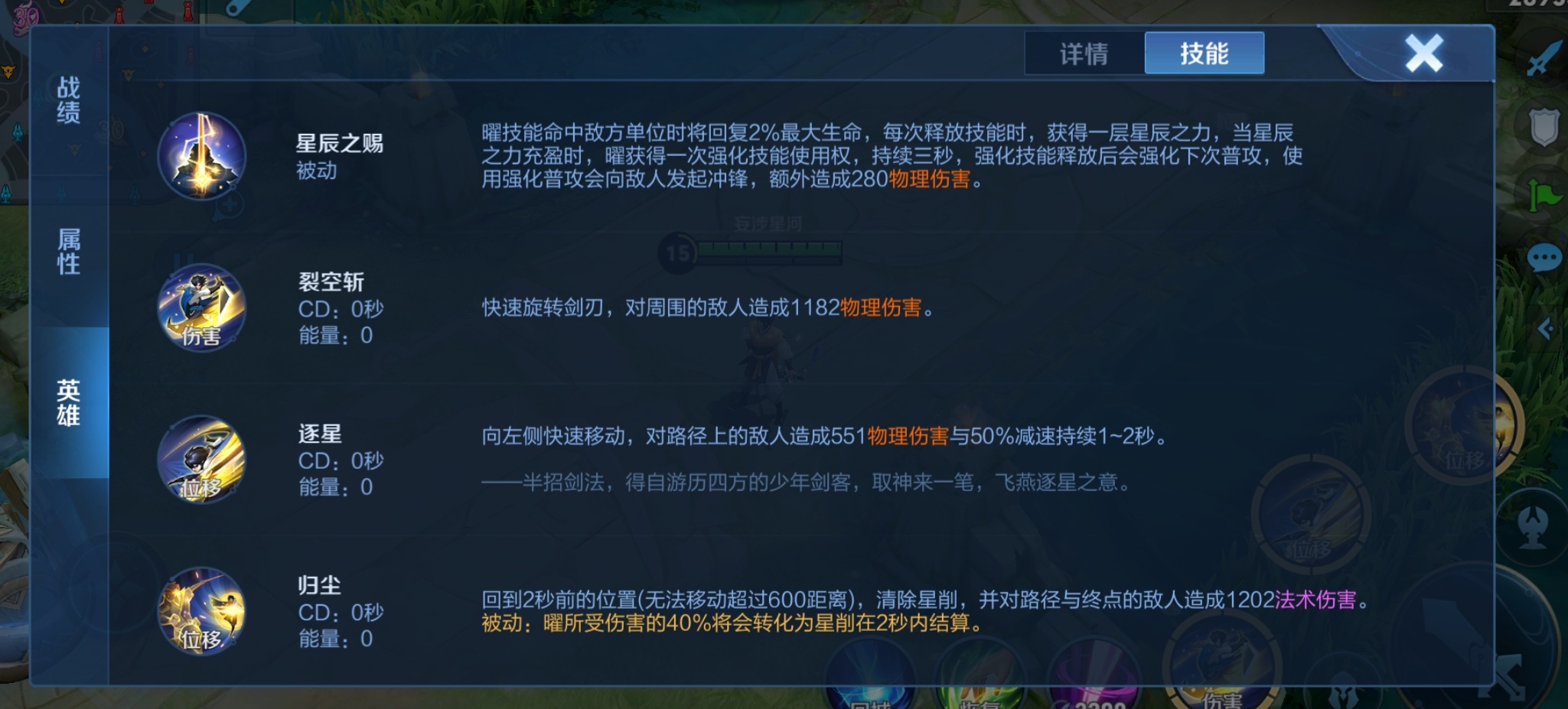王者荣耀司马懿打野怎么搭配最强出装 王者荣耀司马懿打野怎么搭配最强出装