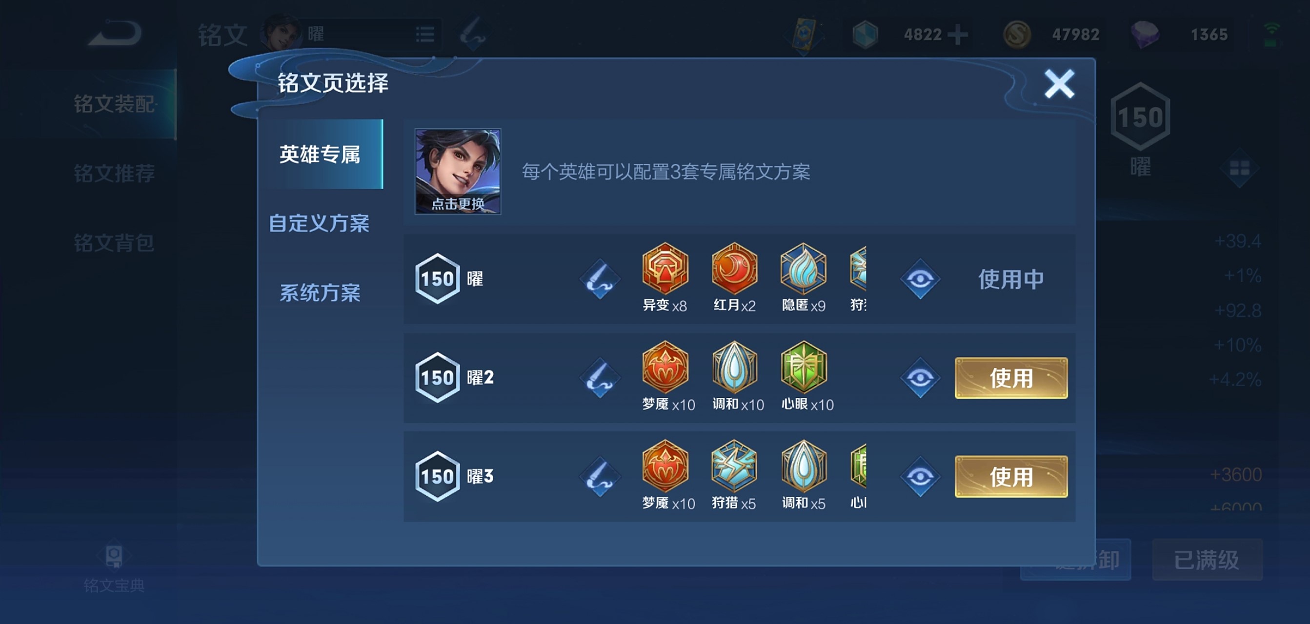 王者荣耀司马懿打野怎么搭配最强出装 王者荣耀司马懿打野怎么搭配最强出装