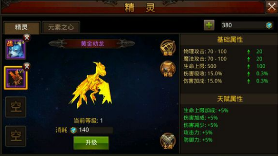 全民奇迹里怎么打人