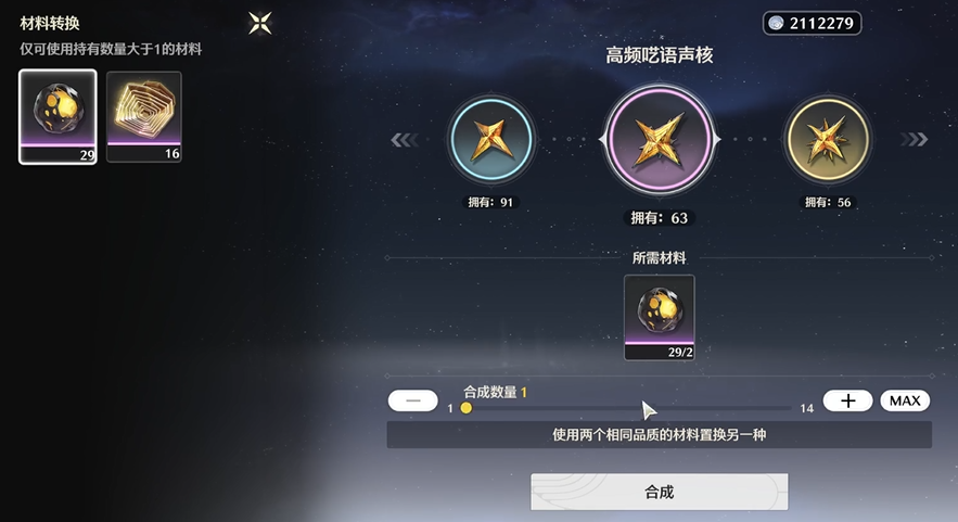 鸣潮哪把武器性价比高