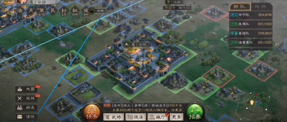 三国志战略版吕蒙如何组队 三国志战略版吕蒙如何组队