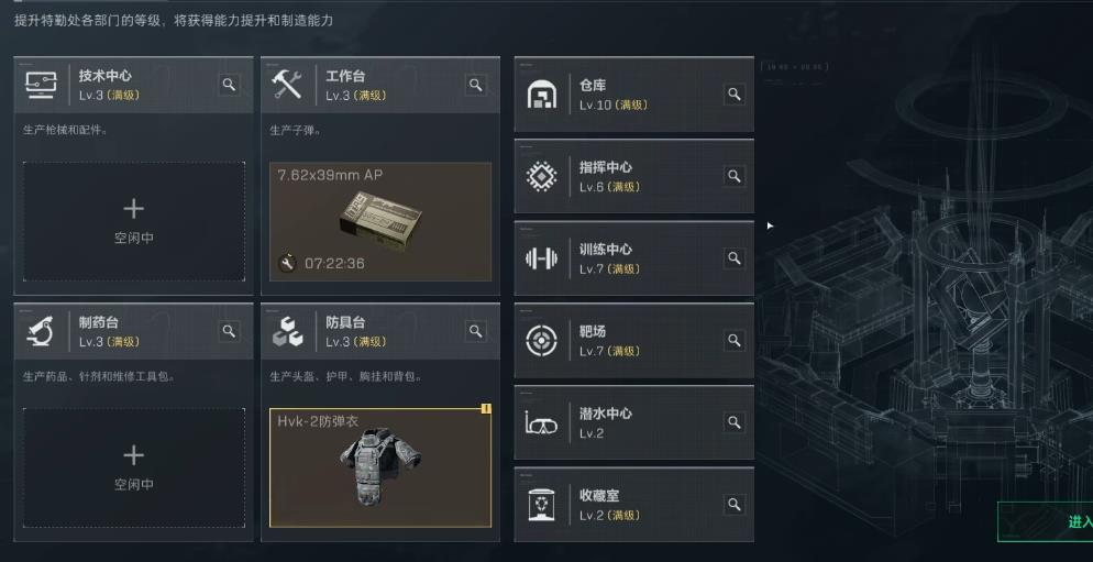 三角洲行动大坝后山怎么上