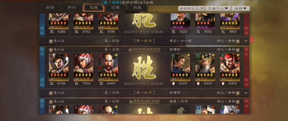 三国志战略版吕蒙如何组队 三国志战略版吕蒙如何组队