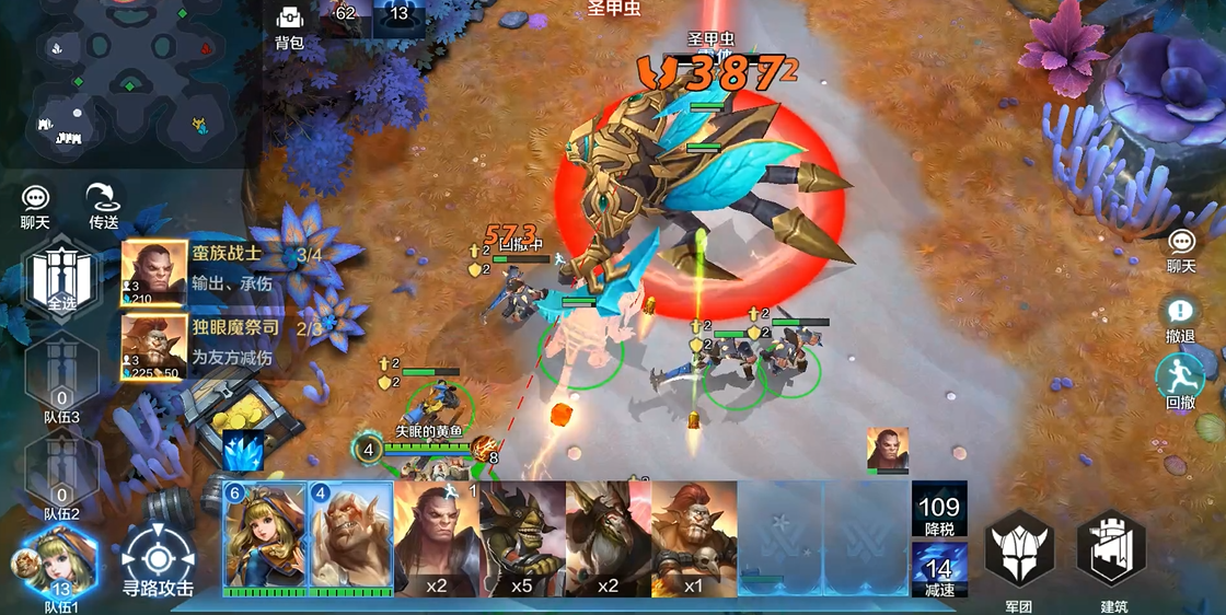 战争怒吼怎么捡装备