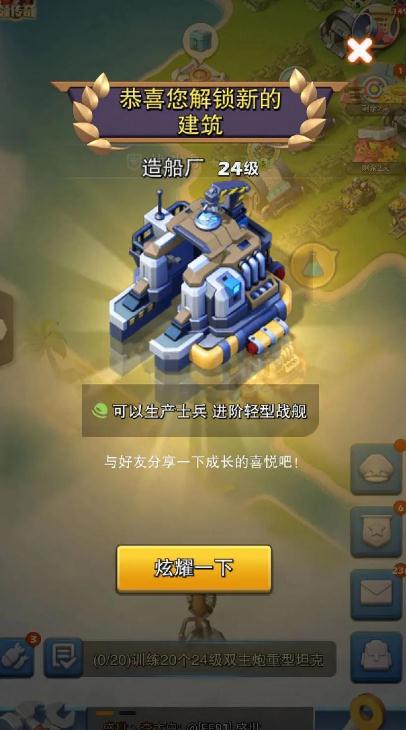 口袋奇兵玩什么兵种好用
