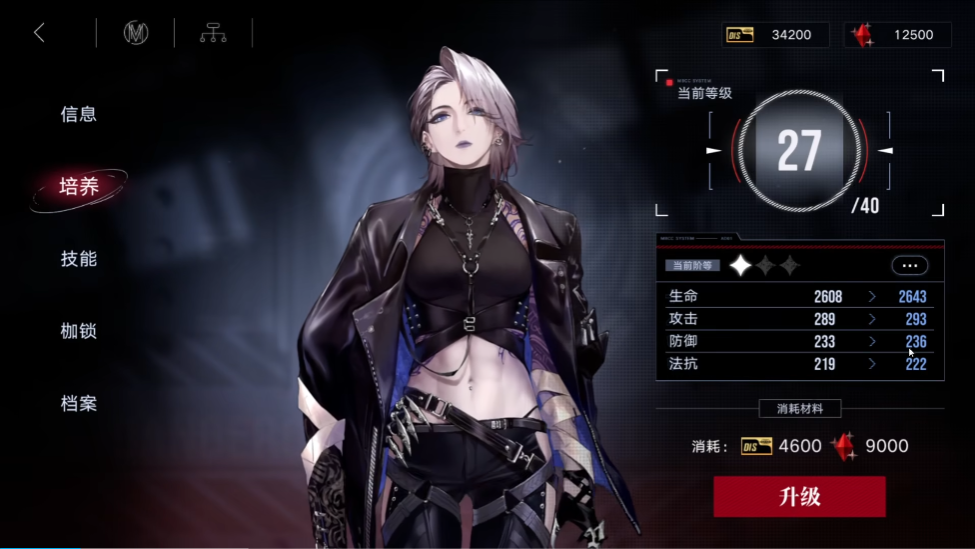 无期迷途新手该怎么玩 无期迷途新手该怎么玩