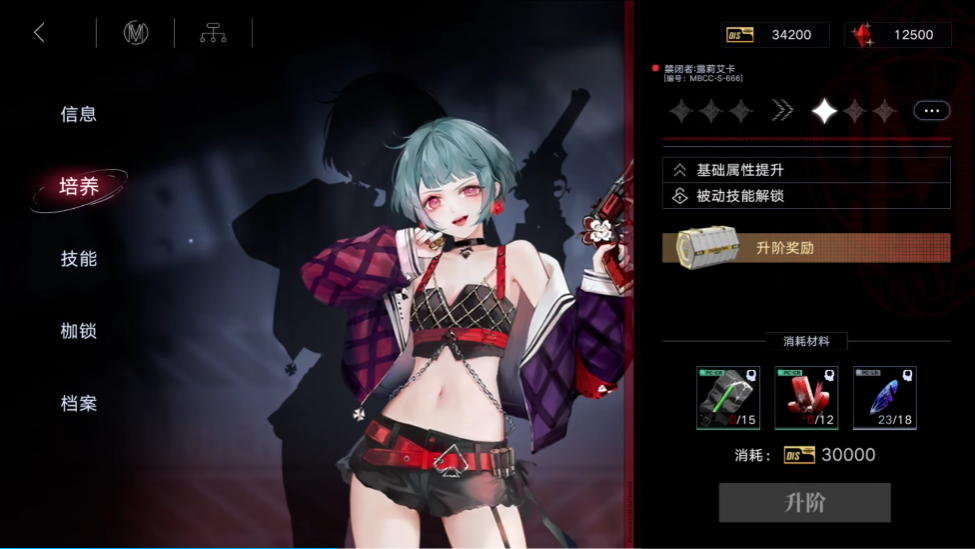 无期迷途新手该怎么玩 无期迷途新手该怎么玩