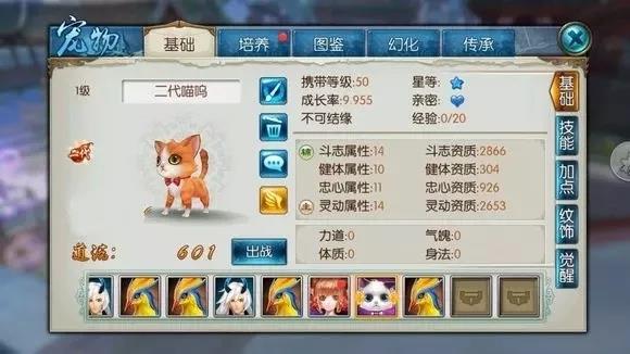 诛仙手游宝箱在哪里买 诛仙手游宝箱在哪里买