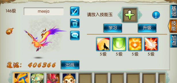 诛仙手游宝箱在哪里买 诛仙手游宝箱在哪里买