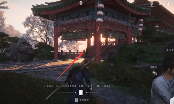 燕云十六声沈义仁在哪里 燕云十六声沈义仁在哪里