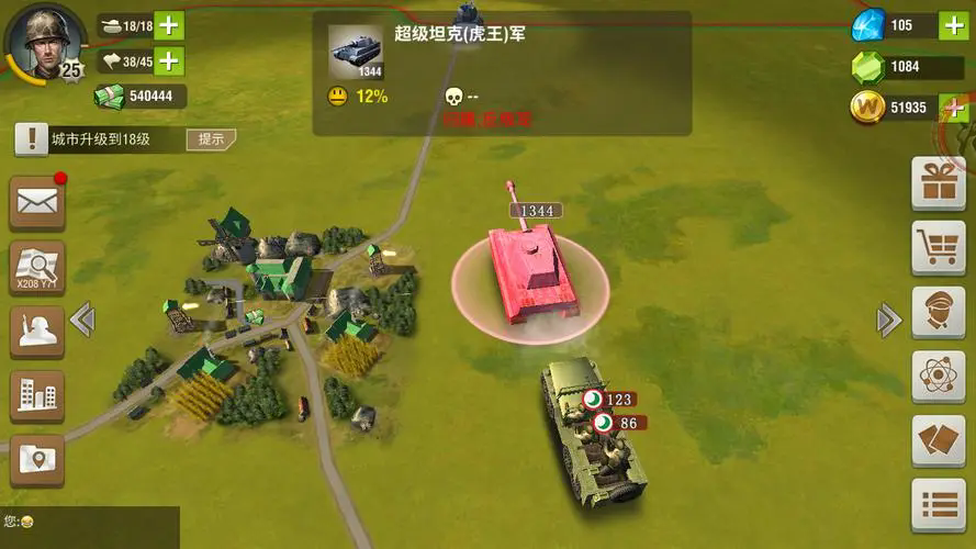 二战风云寇城怎么找