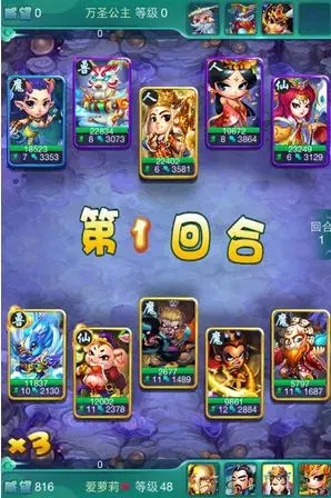 迷你西游轩辕带什么技能